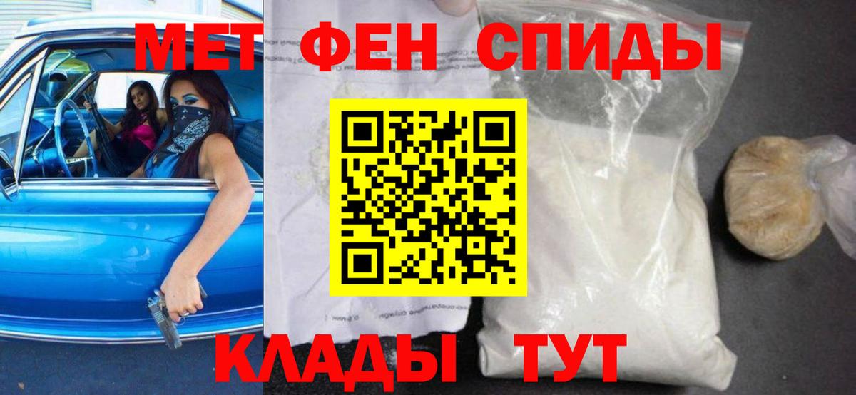 АМФЕТАМИН Premium Жуковский
