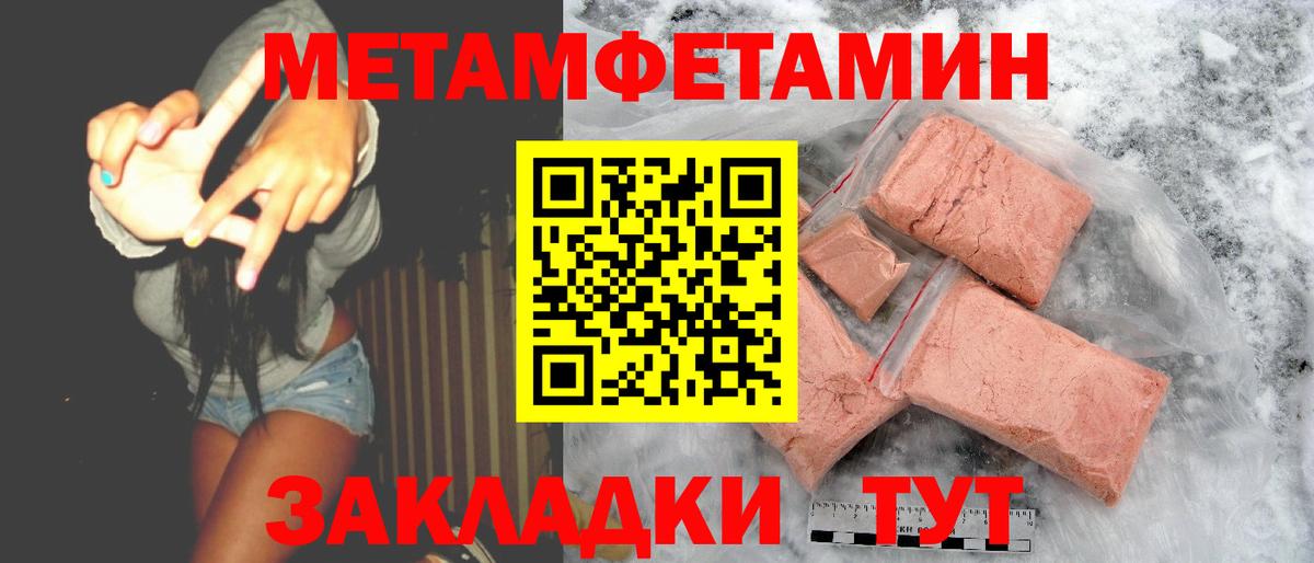 АМФ Premium  АМФ  Жуковский  Amphetamine  Вход с VPN 