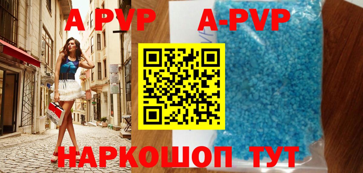 Alfa_PVP СК КРИС  A-PVP мука  Жуковский  Вход с VPN 