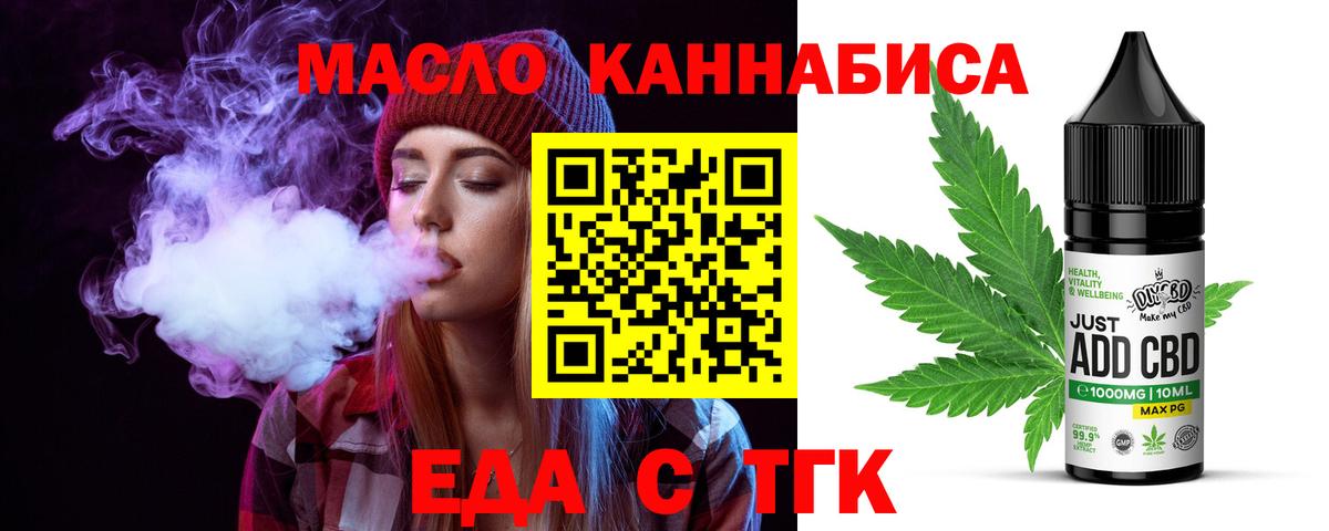 Canna-Cookies конопля Жуковский