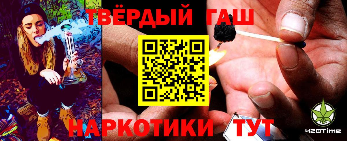 Жуковский  ГАШ AMNESIA HAZE  Вход с VPN 