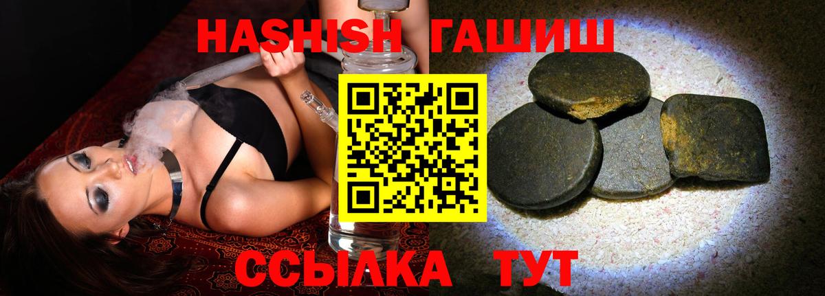 ГАШ VHQ Жуковский