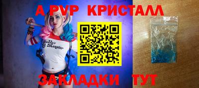 мет Кунгур