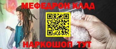 ПСИЛОЦИБИНОВЫЕ ГРИБЫ Кумертау