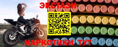 мет Кунгур