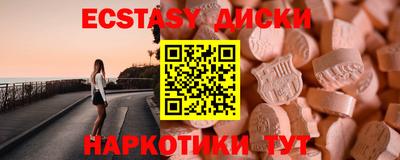 ПСИЛОЦИБИНОВЫЕ ГРИБЫ Кумертау