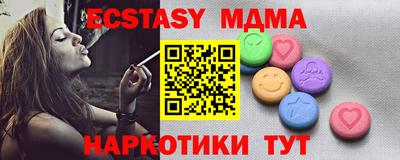 ПСИЛОЦИБИНОВЫЕ ГРИБЫ Кумертау