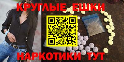 мет Кунгур