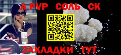 мет Кунгур