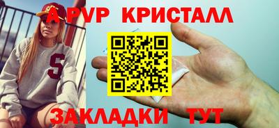 мет Кунгур