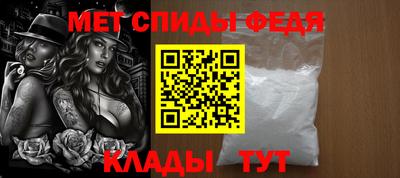 мет Кунгур