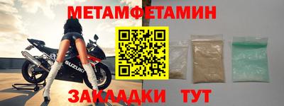 ПСИЛОЦИБИНОВЫЕ ГРИБЫ Кумертау