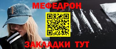 мет Кунгур