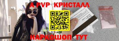 мет Кунгур