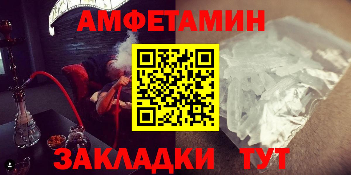 Галлюциногенные грибы Жуковский