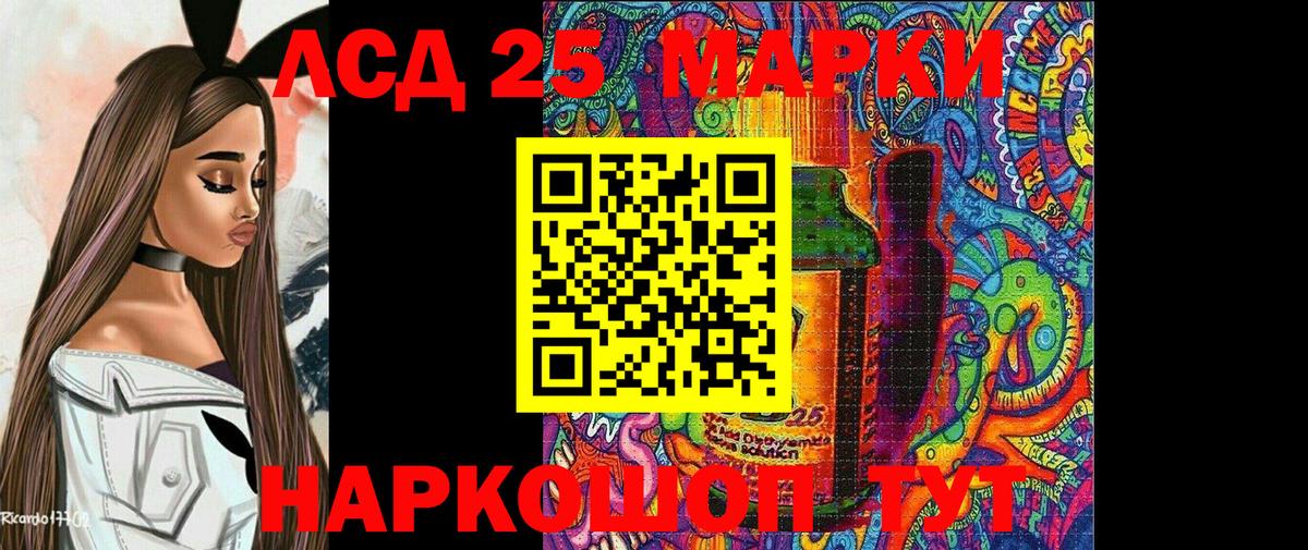 Наркотические марки 1,8мг Жуковский