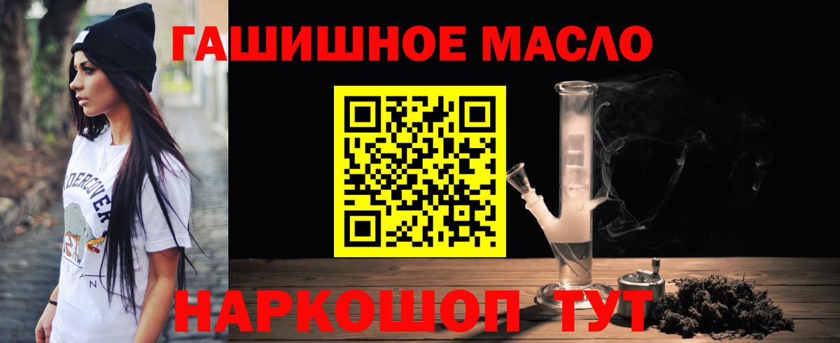 ТГК вейп Жуковский