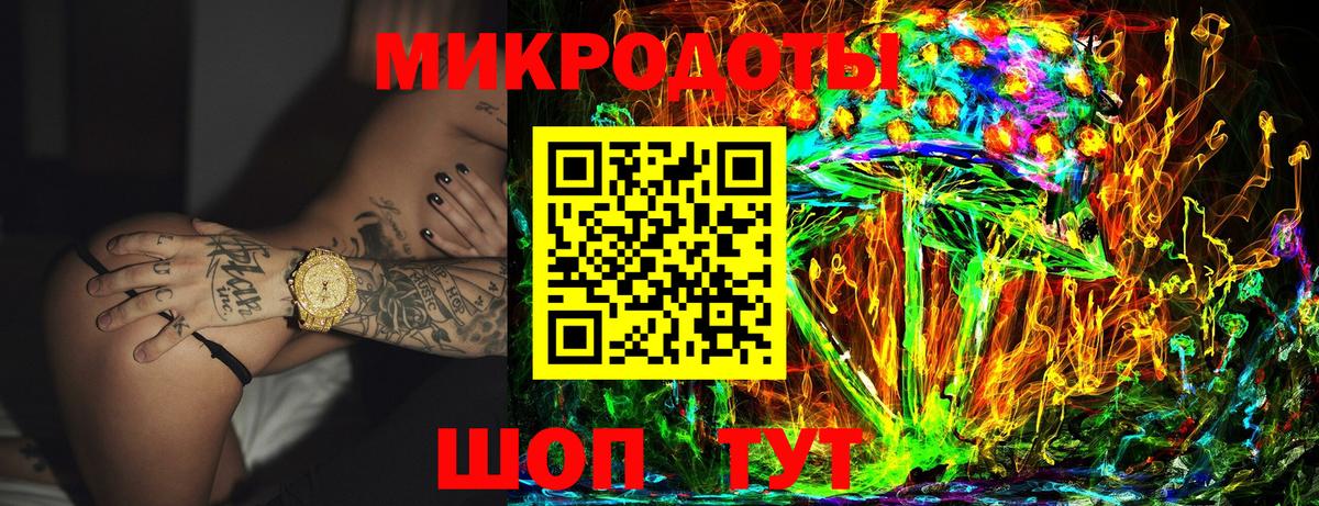 Галлюциногенные грибы GOLDEN TEACHER Жуковский